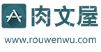 BL小说